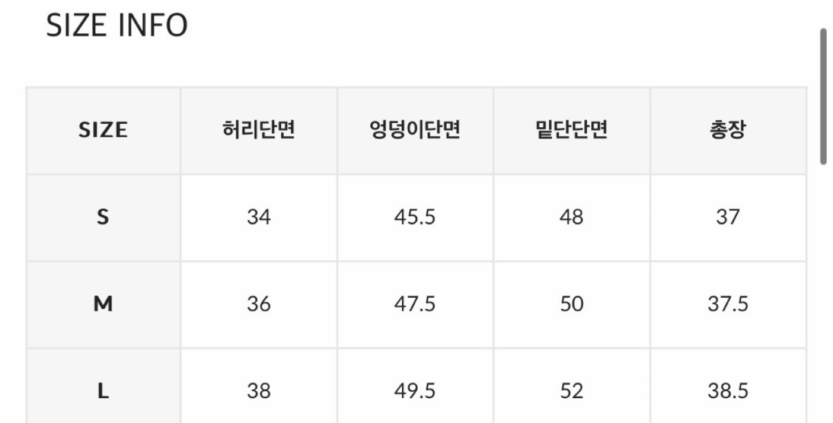 블랙업 녹워싱 데님 카고 스커트 L--5