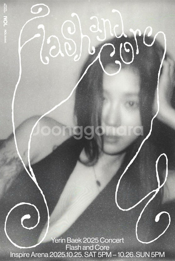 백예린 콘서트 a열 2연석 원가이하양도--1