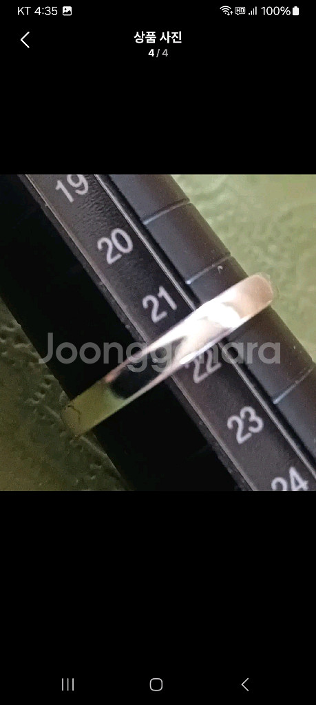 판도라925실버링=싸이즈맞으심겟하세요--2