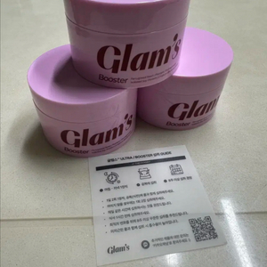 글램스부스터