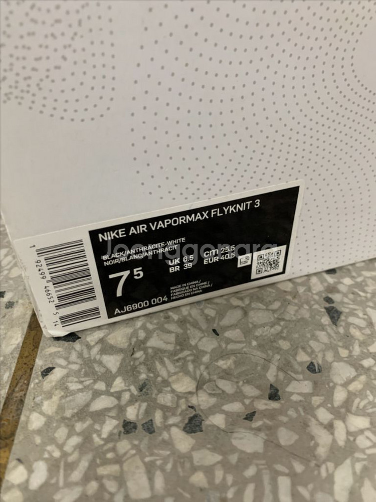 나이키 베이퍼맥스 플라이니트 3.0 트리플블랙 255--0