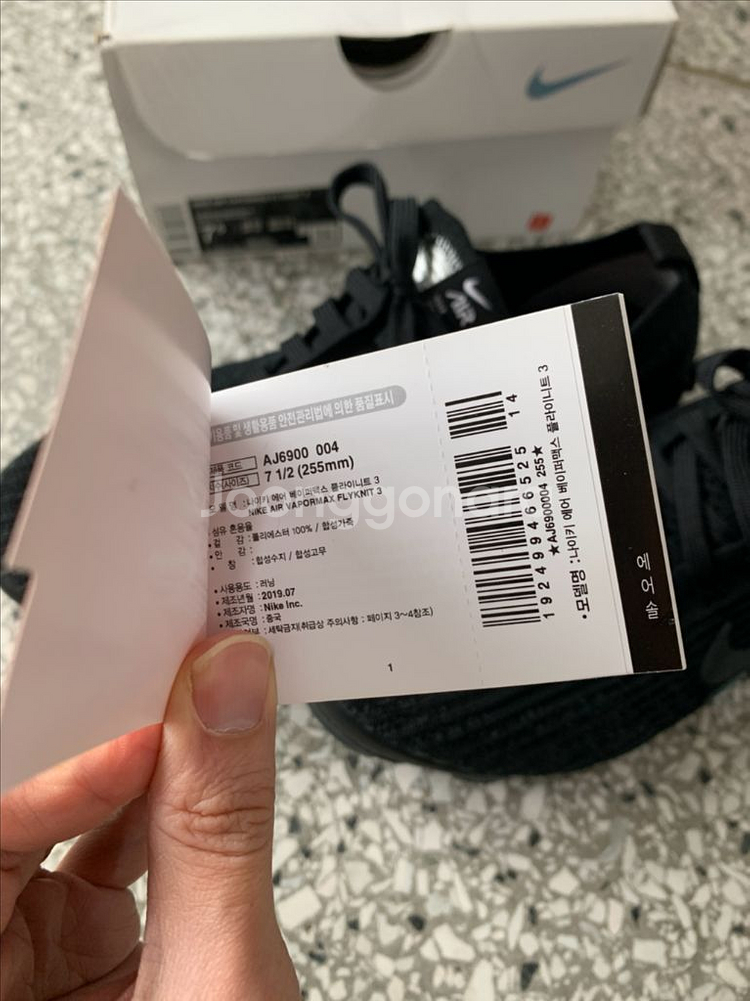 나이키 베이퍼맥스 플라이니트 3.0 트리플블랙 255--4