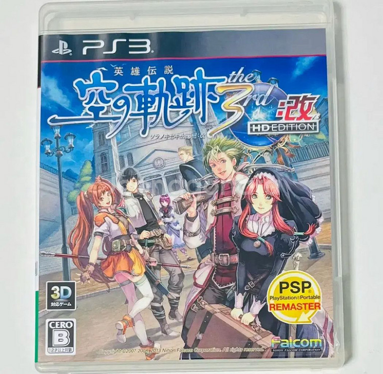 PS3] 섬의궤적1, 하늘의궤적 3rd 일판 택포--5