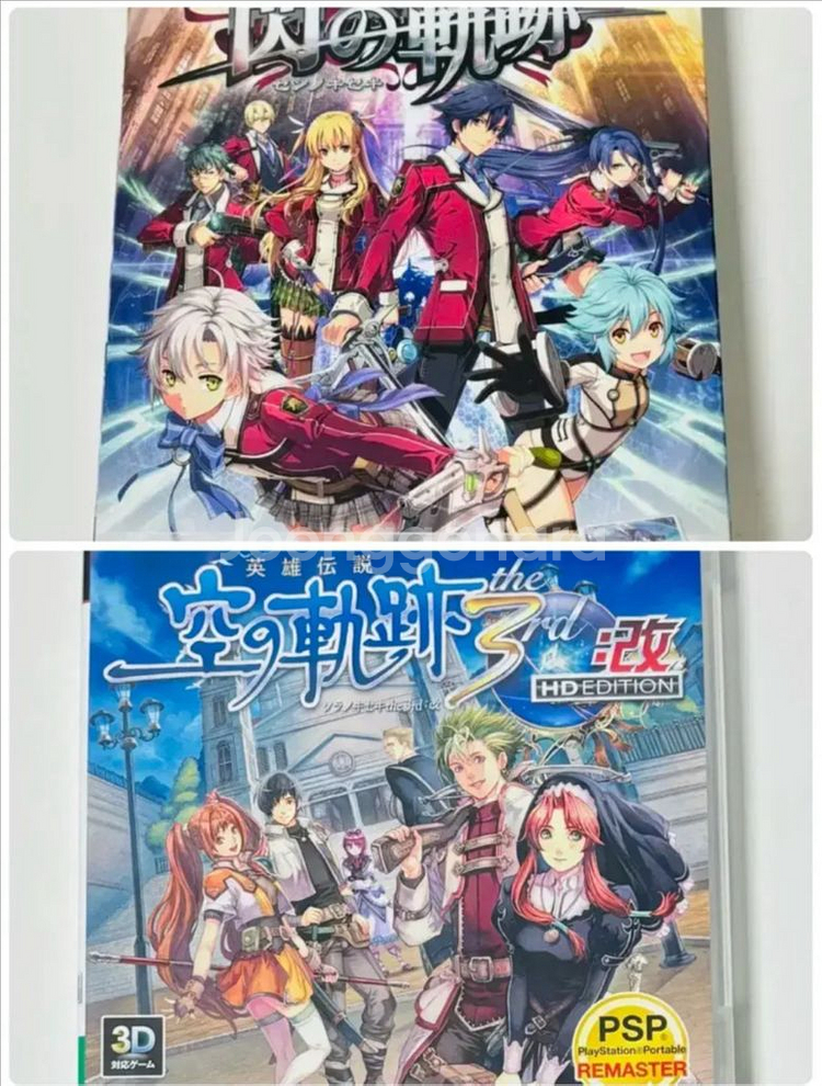 PS3] 섬의궤적1, 하늘의궤적 3rd 일판 택포--0