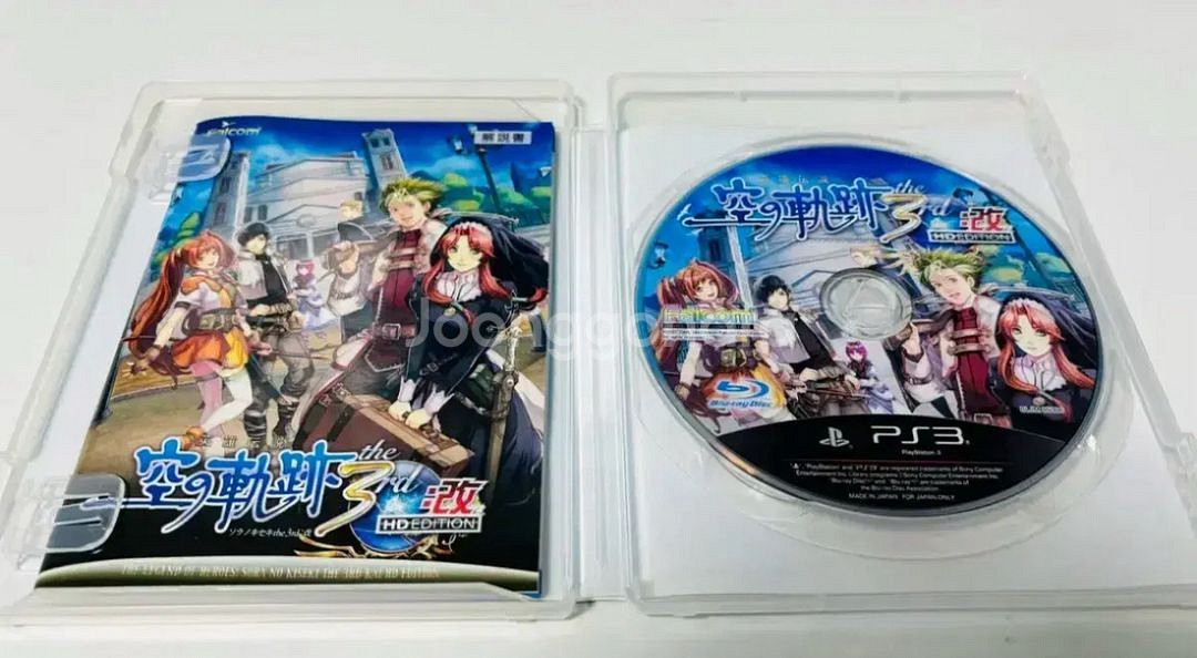 PS3] 섬의궤적1, 하늘의궤적 3rd 일판 택포--6