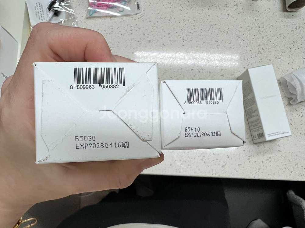 리터니티 율무팩--1