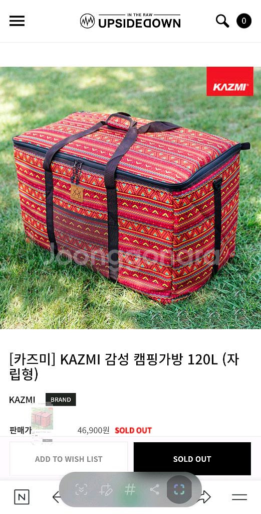 카즈미 캠핑가방 120L 택포 2.0--7