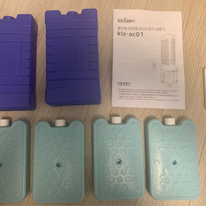 끌리젠 냉풍기 klz-ac01 2025 올해 구매제품