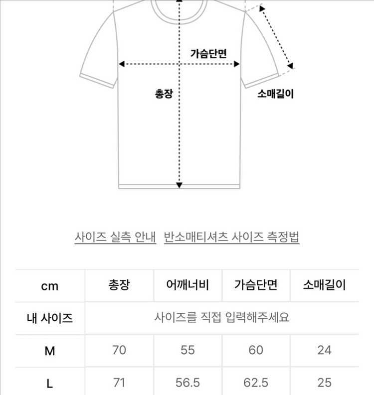 급처! 프리즘웍스 메이크 웨이브 티셔츠MAKE WAVE--6