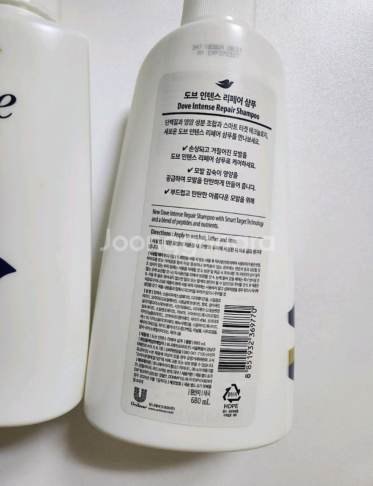 도브 인텐스 리페어 샴푸 일괄--1
