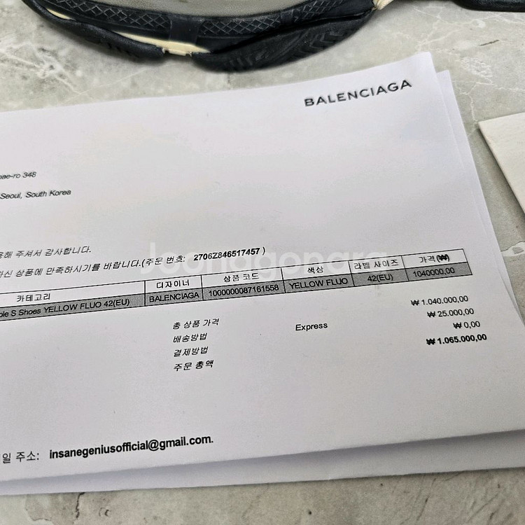 발렌시아가 트리플s 스니커즈 42사이즈 270 275--1