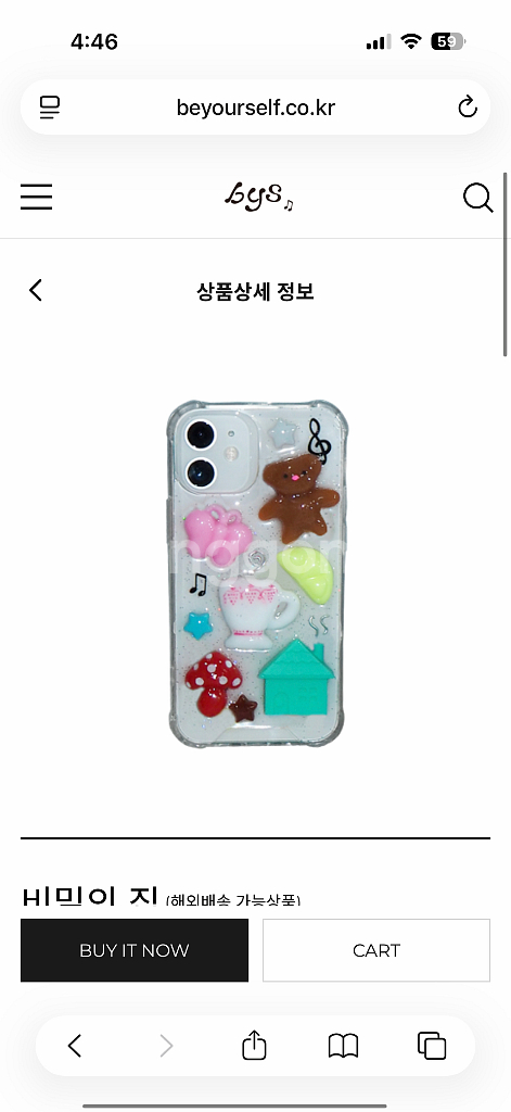 beyourself 아이폰16프로 케이스--2