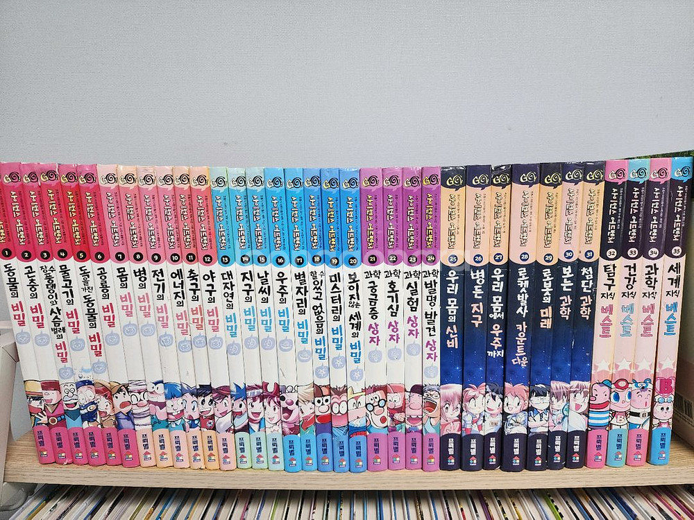 사이언스 어드벤처 과학학습만화 전권--0