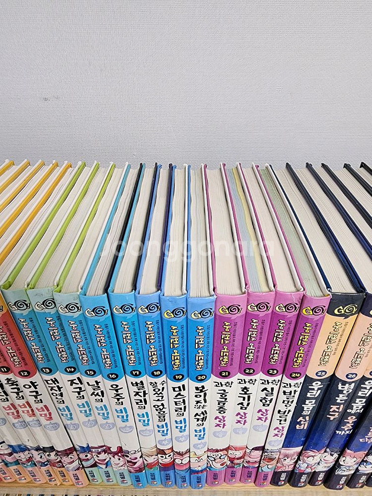 사이언스 어드벤처 과학학습만화 전권--1