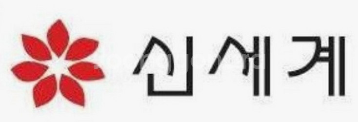 신세계 임직원 할인 구해봅니다!!--0