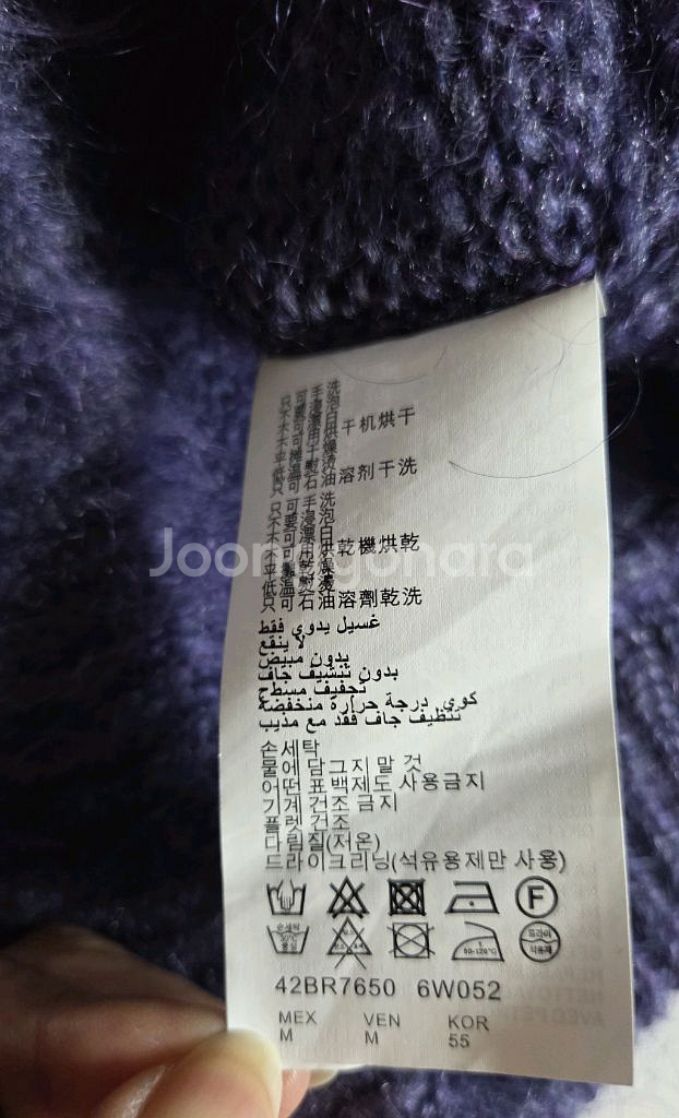 빔바이롤라 퍼플 모헤어 루즈핏 가디건 M사이즈--8