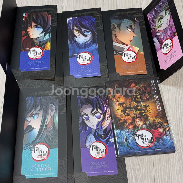 귀멸의 칼날 캐릭터 무비티켓 + 아코디언북 일괄--0