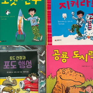 시공주니어 1단계 65권