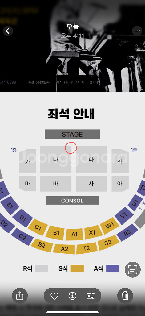 (인천) 김건모 콘서트 12/31(수) 8시 두자리--0