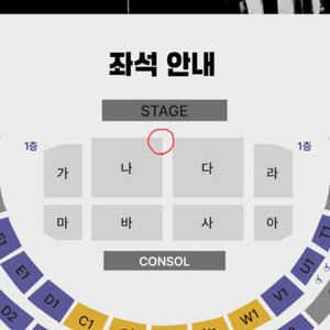 (인천) 김건모 콘서트 12/31(수) 8시 두자리