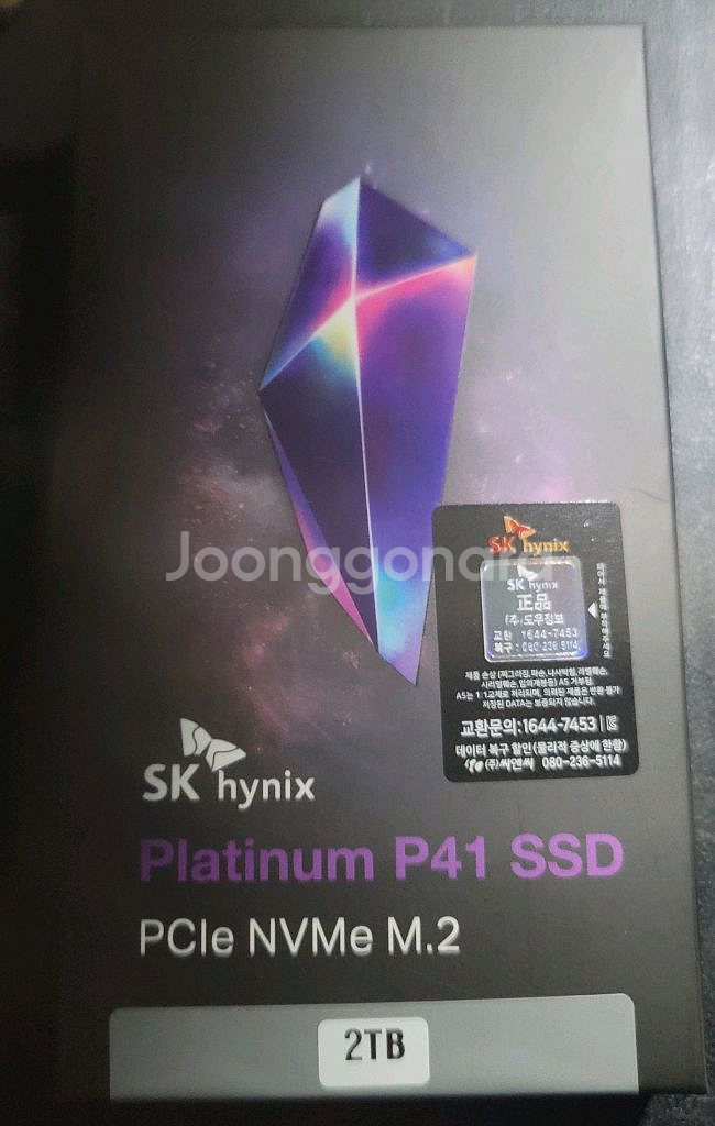 Platinum P41 M.2 2TB 팝니다.--0