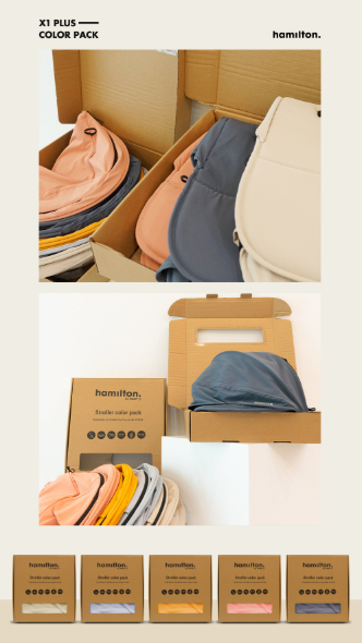 해밀턴 x1+ 유모차 전용 컬러팩(새상품)--1