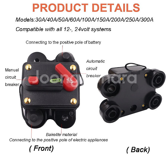 300A 퓨즈 서킷 브레이커--1