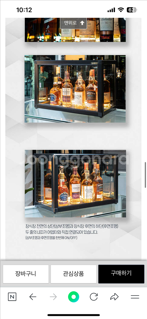 마이뮤지엄 미니홈바--3