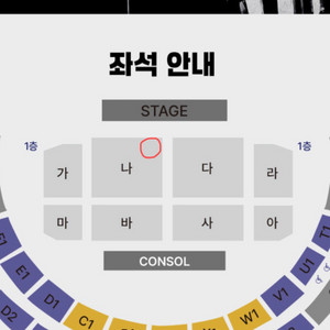 (인천) 김건모 콘서트 12/31(수) 8시 두자리