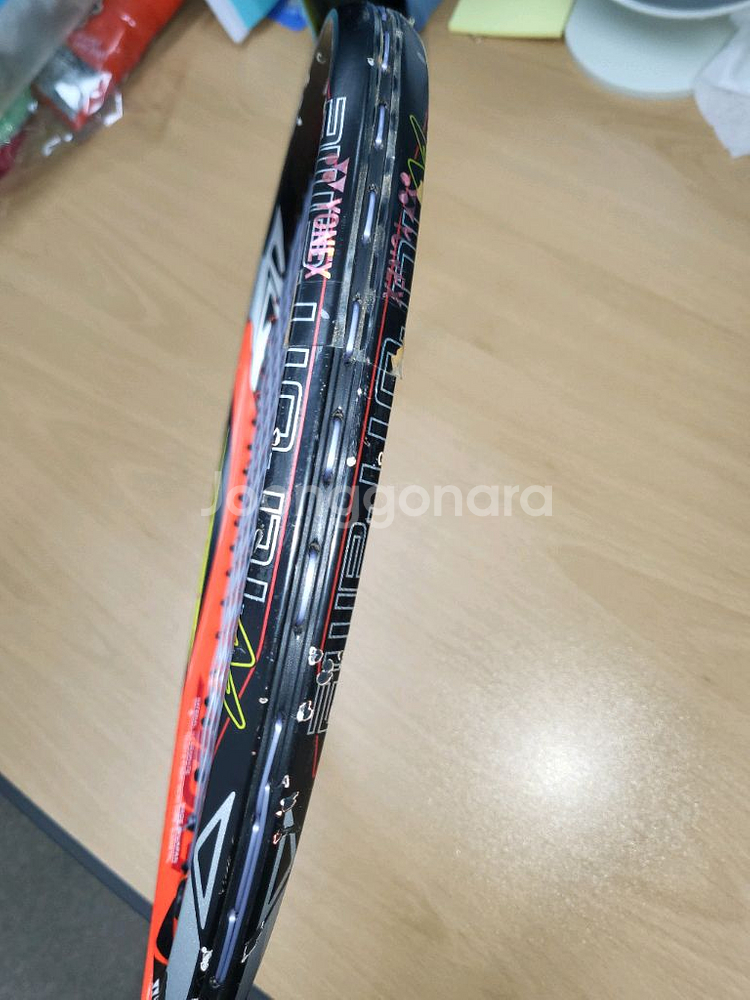 요넥스 정구 라켓--6