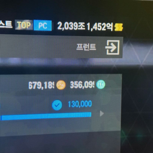 FC온라인 순비피 2040조 굿즈 통판매