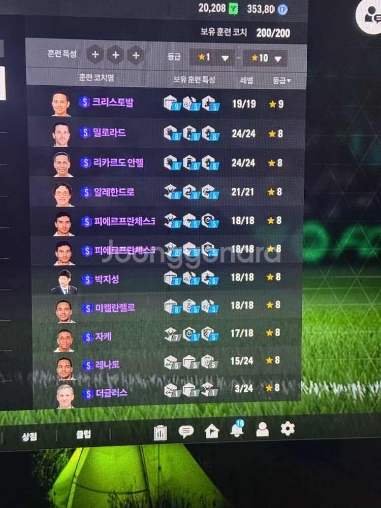 FC온라인 순비피 2040조 굿즈 통판매--2