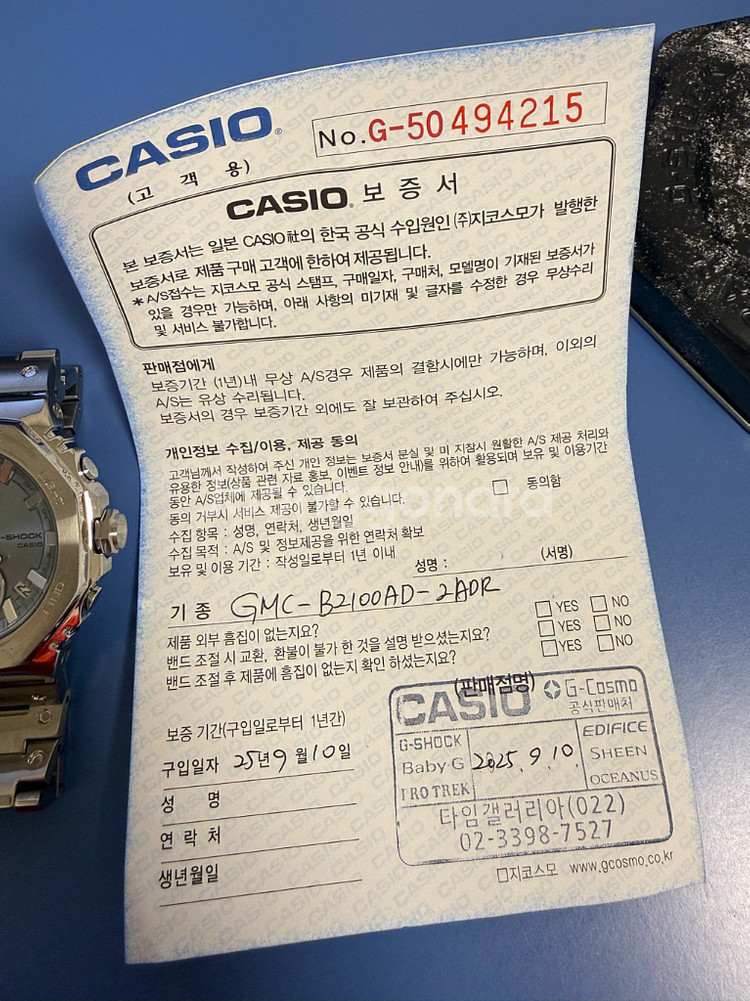 지샥 GMC-B2100AD-2ADR 메탈 시계입니다--7