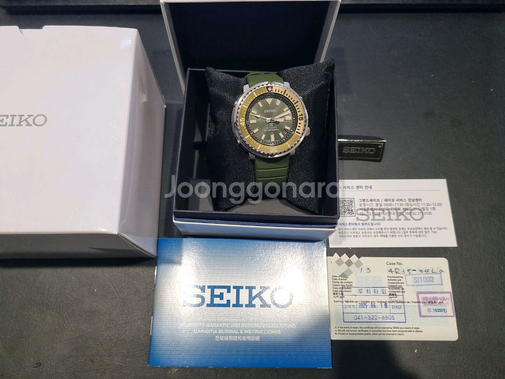 세이코 베이비튜나 (srpf83)--0