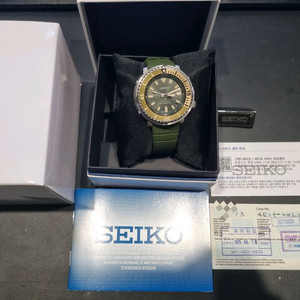 세이코 베이비튜나 (srpf83)