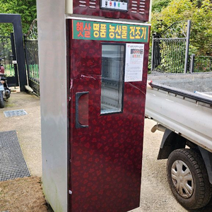 식품건조기