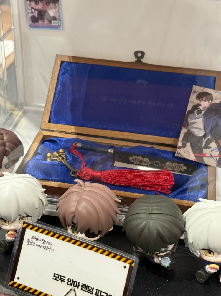 괴출 괴담출근 팝업 md 미니어처 작두 세트 이미지