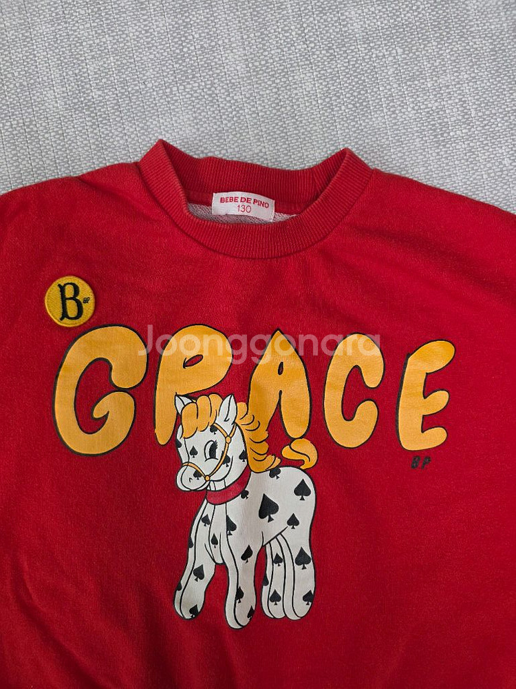 베베드피노 맨투맨 130--1