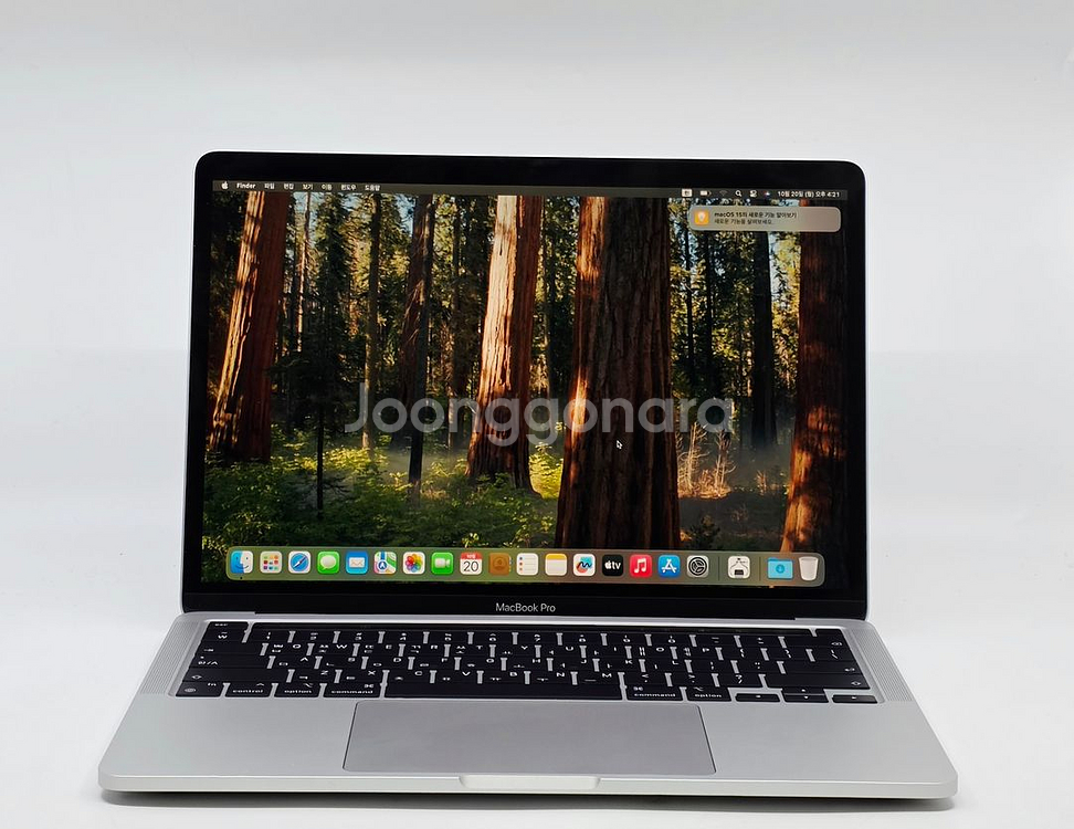 맥북프로13 M2 8GB 512GB 13인치 실버풀박스--0