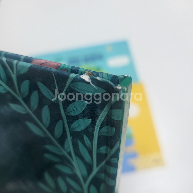 지구가꿈틀 능률출판사 A급--3