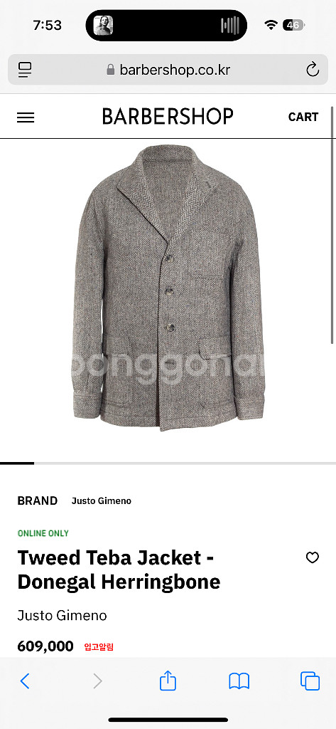 Justo gimeno 도네갈트위드 테바자켓 teba--0