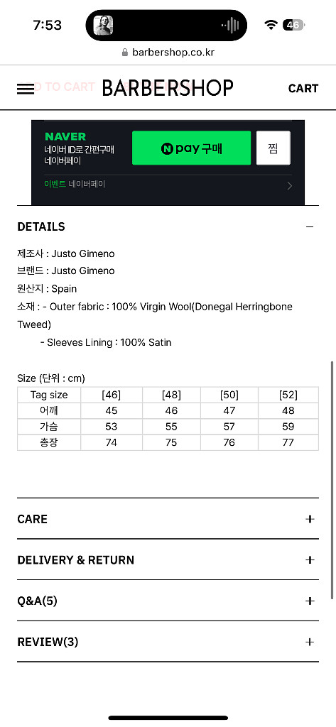 Justo gimeno 도네갈트위드 테바자켓 teba--4