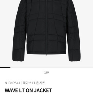 새상품) 노스페이스 웨이브LT온자켓 L사이즈