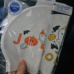 졸린 할리윈 & 부 일괄