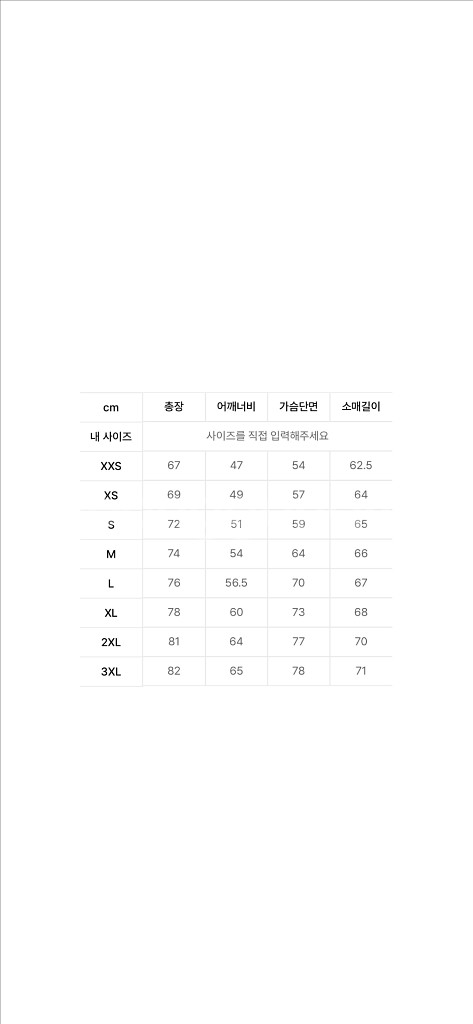 아크테릭스 아톰 후디 남성 블랙--3