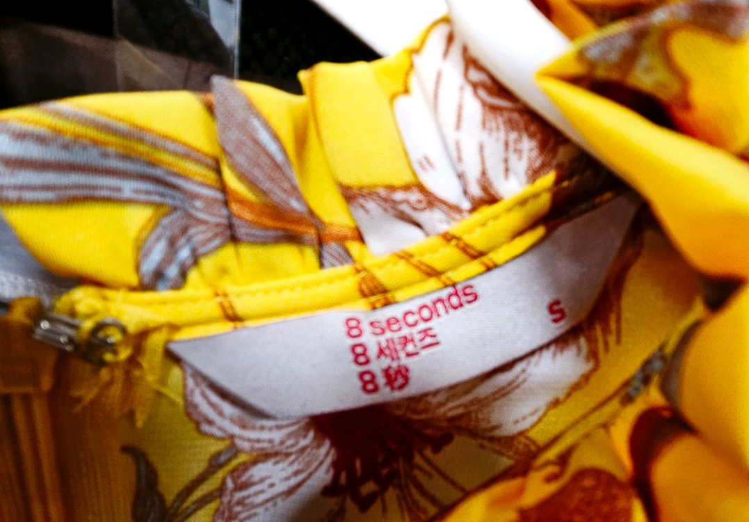 [새상품]8세컨즈 쉬폰 원피스(S) 이미지