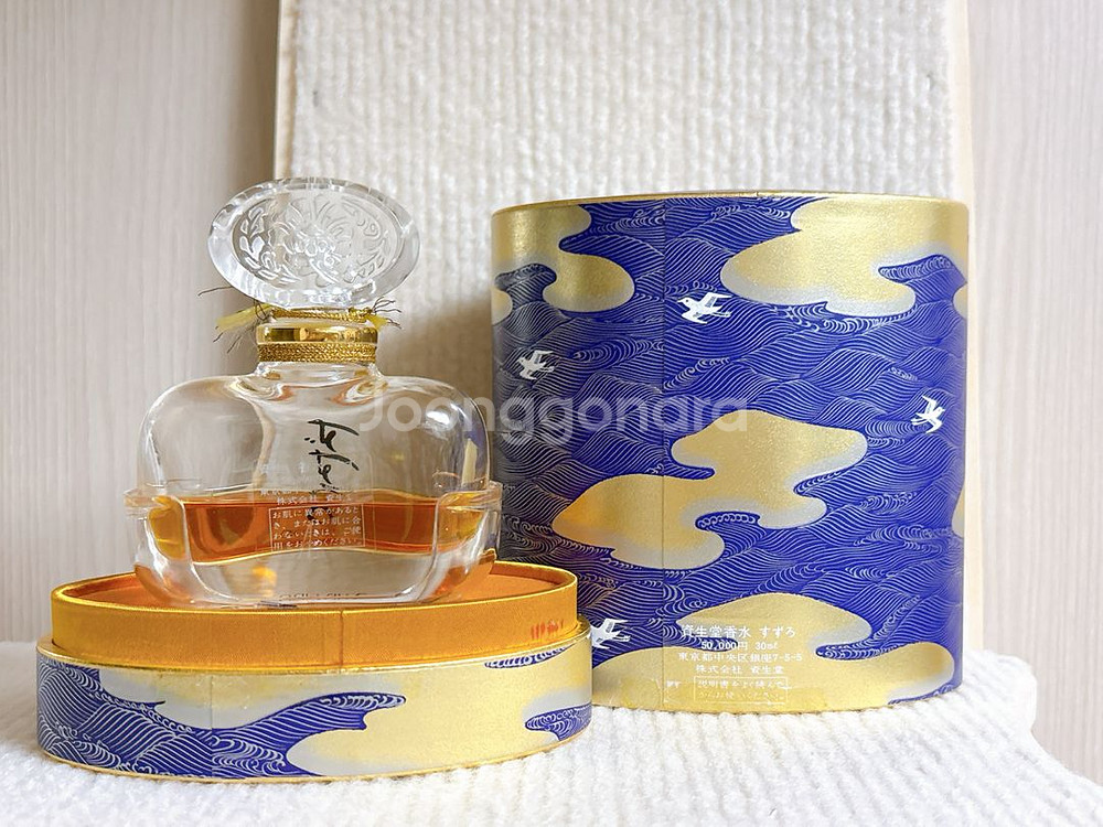 빈티지 시세이도 스즈로 퍼퓸 30ml--1