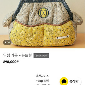 디자인포도그 딤섬백