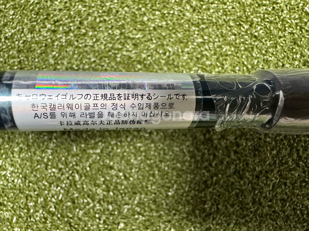 (새상품) 캘러웨이 엘리트X 유틸리티 4번 R--3