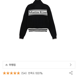 마땡킴 니트집업 이미지